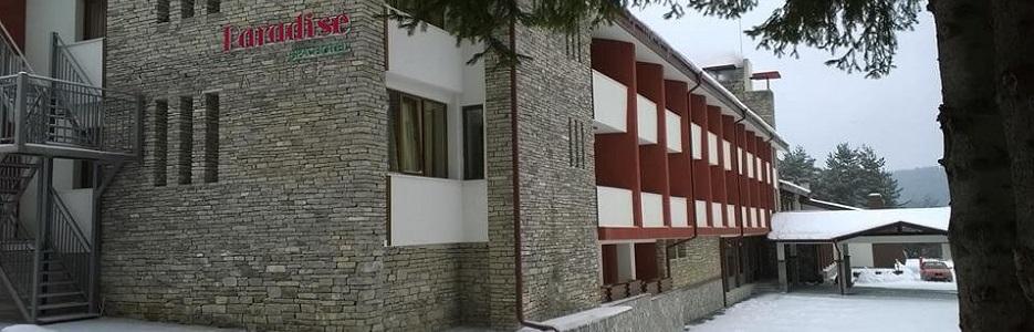Парадайс - Infocall.bg Парадайс - Infocall.bg