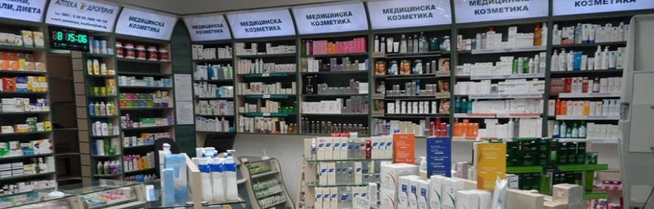 Аптеки ПАНАЦЕЯ - Infocall.bg Аптеки ПАНАЦЕЯ - Infocall.bg