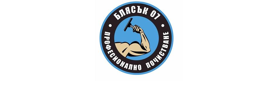 Блясък 07 - Infocall.bg Блясък 07 - Infocall.bg