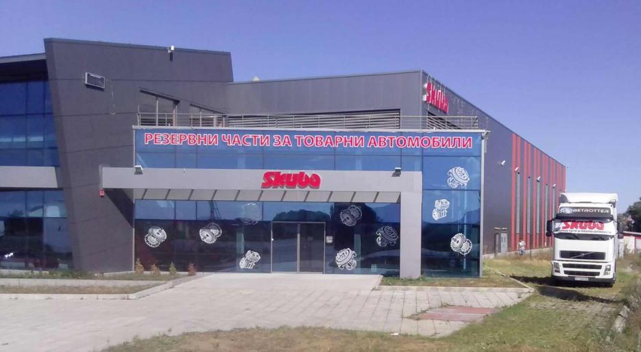 Скуба България - Infocall.bg Скуба България - Infocall.bg