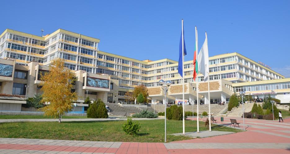 Тракийски Университет - Infocall.bg Тракийски Университет - Infocall.bg