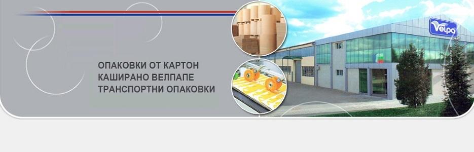 Велпа ЕООД - Infocall.bg Велпа ЕООД - Infocall.bg