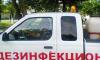 ДДД услуги в област Пазарджик - ДДД Пест Консулт - изображение 1