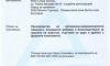 Консултантска помощ за храната на животните в София, Стара Загора, Велико Търново - Хрансервиз инженеринг АД - изображение 4 Консултантска помощ за храната на животните в София, Стара Загора, Велико Търново - Хрансервиз инженеринг АД - изображение 4