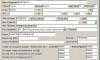 Разработване на поръчков софтуер в Бургас - Лабиринт 05 ООД - изображение 2 Разработване на поръчков софтуер в Бургас - Лабиринт 05 ООД - изображение 2