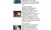 Спедиторска фирма Русе - Меоком ЕООД - изображение 1