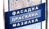 За ТЕРА СТАР - ТЕРА СТАР - изображение 1 За ТЕРА СТАР - ТЕРА СТАР - изображение 1
