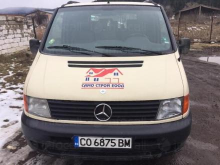 Алуминиева и ПВЦ (PVC ) дограма в Самоков - САМО СТРОЙ ЕООД