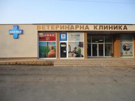 Денонощен телефон за спешни случаи – 0897 946 705 - ИДА ВЕТ