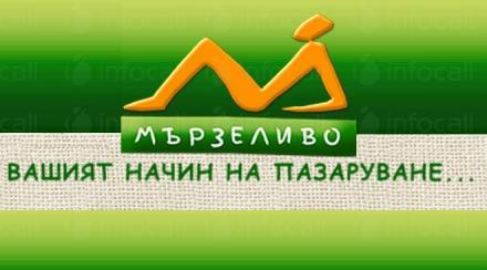 Доставка на хранителни стоки и продукти в София - Marzelivo.com