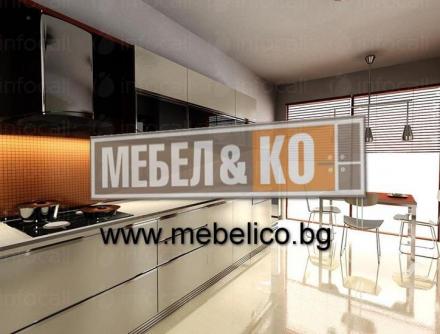 Мебели по поръчка в Пловдив - Мебел и Ко ЕООД Мебели по поръчка в Пловдив - Мебел и Ко ЕООД