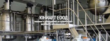 Нестандартно оборудване в град Кърджали - Юниарт ЕООД