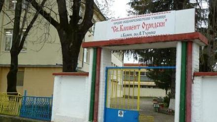 Обучение ученици в Камен-Стражица - СУ Свети Климент Охридски Камен Обучение ученици в Камен-Стражица - СУ Свети Климент Охридски Камен