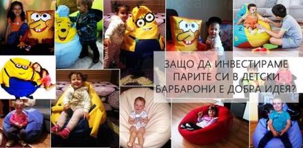 Обзавеждане за детски градини в Плевен - Актуал Сиси ЕООД Обзавеждане за детски градини в Плевен - Актуал Сиси ЕООД