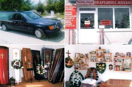 Организиране погребения Хасково - Свети Архангел Михаил