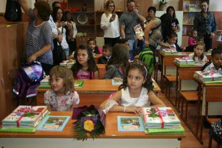 Основно образование в Раднево - Първо ОУ Свети Климент Охридски Основно образование в Раднево - Първо ОУ Свети Климент Охридски