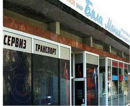 Продажба на бяла техника в Плевен и София-Младост - Бяла Мания Продажба на бяла техника в Плевен и София-Младост - Бяла Мания