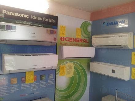 Продажба на климатици в град Видин - Ангел Клима