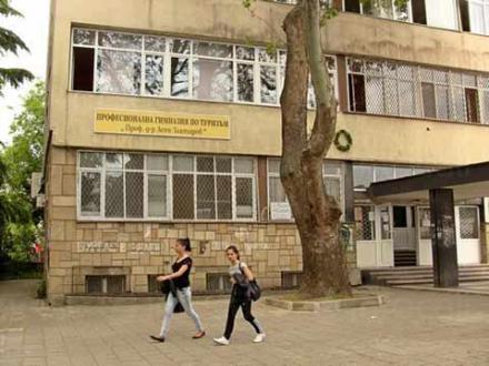 Професионална гимназия по туризъм - ПГ по туризъм Проф. Д-р Асен Златаров - Бургас Професионална гимназия по туризъм - ПГ по туризъм Проф. Д-р Асен Златаров - Бургас