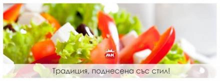 Производство млечни продукти София-Модерно предградие - Маклер Комерс ЕООД Производство млечни продукти София-Модерно предградие - Маклер Комерс ЕООД