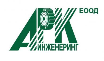 Селскостопанско оборудване в Асеновград - Арк Инженеринг ЕООД