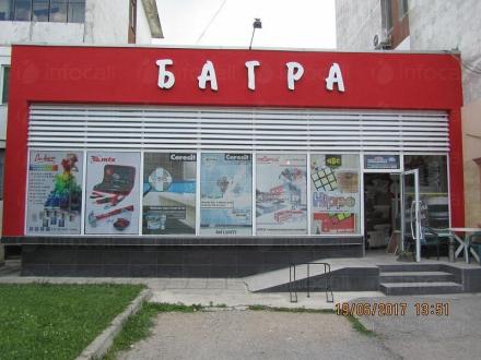 Строителни материали град Търговище - Багра ООД Строителни материали град Търговище - Багра ООД