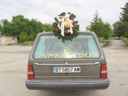Траурни услуги във Велико Търново - Траурна агенция Кънчев Траурни услуги във Велико Търново - Траурна агенция Кънчев