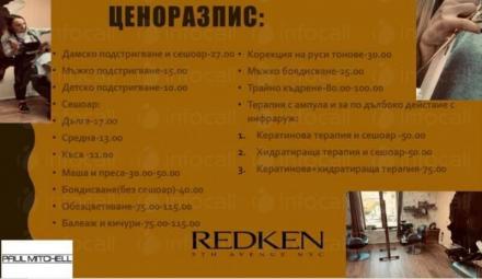 Вега тест и биоскенер в Плевен, Ловеч и Велико Търново - Център Гарсия