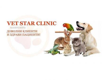 Ветеринарни услуги София-Люлин - VET STAR Clinic Ветеринарни услуги София-Люлин - VET STAR Clinic