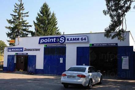Внос и дистрибуция на гуми в Хасково - Ками 64 ООД