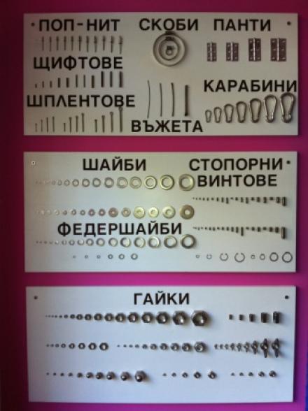 За БУЛИНОКС - БУЛИНОКС ЕООД За БУЛИНОКС - БУЛИНОКС ЕООД