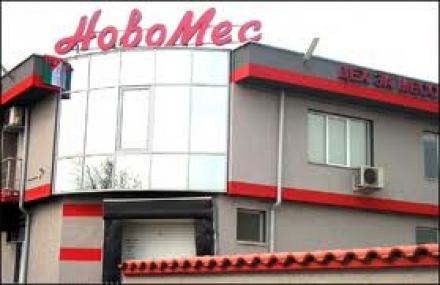 За НОВОМЕС - НОВОМЕС ООД За НОВОМЕС - НОВОМЕС ООД