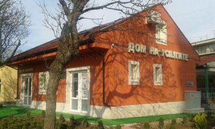 Застрахователно посредничество град Русе - Актив клийн Застрахователно посредничество град Русе - Актив клийн