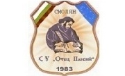 7 СУ Отец Паисий Смолян 