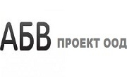 АБВ Проект ООД - Infocall.bg