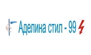 Аделина Стил 99 ЕООД - Infocall.bg