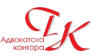 Адвокат Трифон Кумчев Адвокат Трифон Кумчев