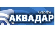 АКВА ДАР ЕООД АКВА ДАР ЕООД