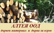 Дървен материал Омуртаг 