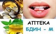 Аптека Бдин М Аптека Бдин М