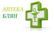 Аптека Блян - Infocall.bg