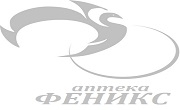 Аптека Феникс 