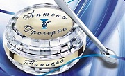 Аптеки ПАНАЦЕЯ - Infocall.bg