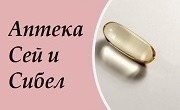 Аптека Стамболово Аптека Стамболово