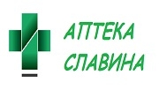 Аптека Славина - Infocall.bg