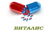 Аптека Виталис - Infocall.bg