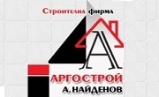 АРГОСТРОЙ АРГОСТРОЙ