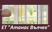 Алуминиева дограма Алуминиева дограма