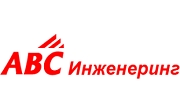АВС Инженеринг - Н 