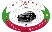 Авто Свят 2008 